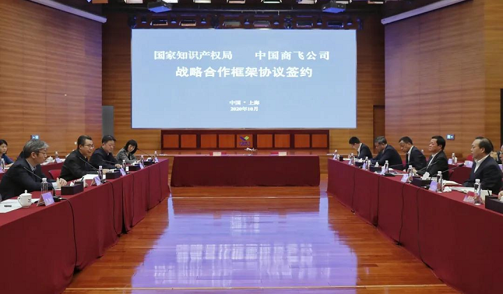 SIPO and COMAC sign a new round of strategic cooperation framework agreement