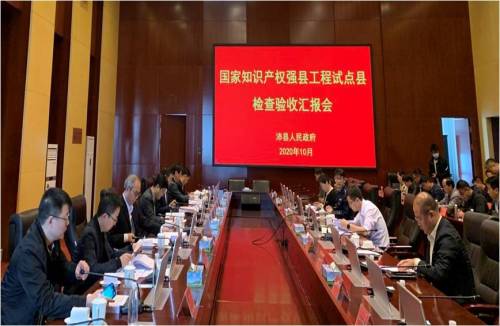 Xuzhou's three counties (districts) have successfully passed the pilot acceptance of the national intellectual property project